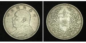 1 Долар / 1 Юань Китайська Народна Республіка Срібло Yuan Shikai (1859 - 1916)