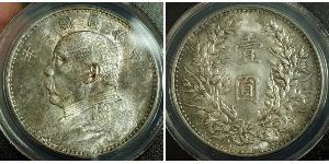 1 Долар / 1 Юань Китайська Народна Республіка Срібло Yuan Shikai (1859 - 1916)