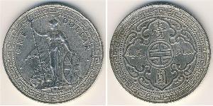 1 Доллар Гонконг / Британская империя (1497 - 1949) Серебро 