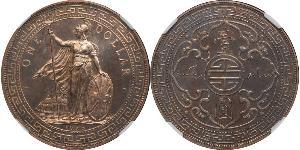 1 Доллар Гонконг / Британская империя (1497 - 1949) Серебро 