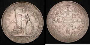 1 Доллар Гонконг / Британская империя (1497 - 1949) Серебро 