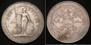 1 Доллар Гонконг / Британская империя (1497 - 1949) Серебро 
