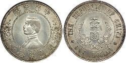 1 Доллар Китайская Народная Республика Серебро Sun Yat-sen (1866 - 1925)