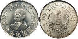 1 Доллар Китайская Народная Республика Серебро Ли Юаньхун (1864 - 1928)