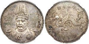 1 Доллар Китайская Народная Республика Серебро Yuan Shikai (1859 - 1916)