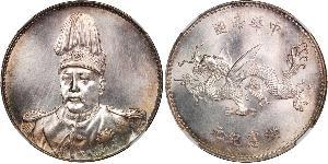1 Доллар Китайская Народная Республика Серебро Yuan Shikai (1859 - 1916)