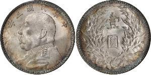 1 Доллар / 1 Юань Китайская Народная Республика Серебро Yuan Shikai (1859 - 1916)