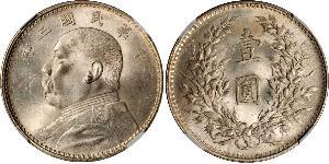 1 Доллар / 1 Юань Китайская Народная Республика Серебро Yuan Shikai (1859 - 1916)