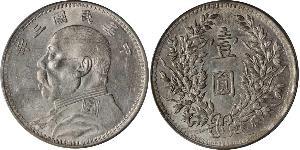 1 Доллар / 1 Юань Китайская Народная Республика Серебро Yuan Shikai (1859 - 1916)