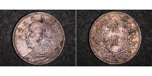 1 Доллар / 1 Юань Китайская Народная Республика Серебро Yuan Shikai (1859 - 1916)