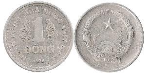 1 Донг Vietnam (1945 - )  