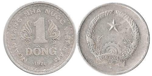 1 Донг Vietnam (1945 - )  