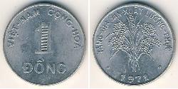 1 Донг Vietnam (1945 - ) Алюминий 