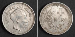 1 Донг Vietnam (1945 - ) Алюминий 