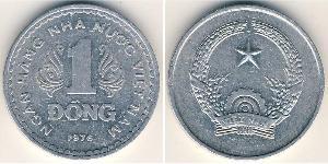 1 Донг Vietnam (1945 - ) Алюміній 
