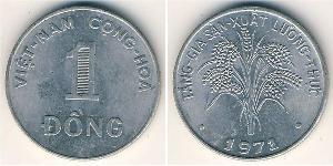 1 Донг Vietnam (1945 - ) Алюміній 