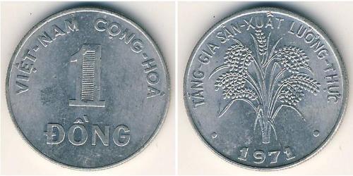 1 Донг Vietnam (1945 - ) Алюміній 