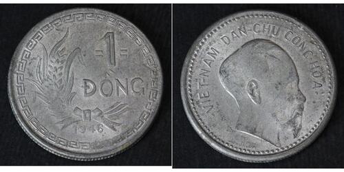 1 Донг Vietnam (1945 - ) Алюміній 