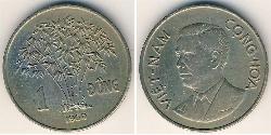 1 Донг Vietnam (1945 - ) Никель/Медь 