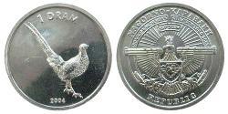 1 Драм Армения (1991 - )  
