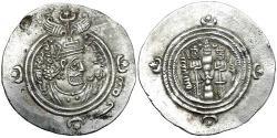 1 Драхма Империя Сасанидов  (224-651) Серебро Хосров II Парвиз (590 - 628)