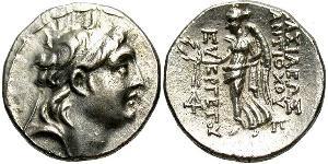 1 Драхма Государство Селевкидов (312BC-63 BC) Серебро Антиох VII Эвергет (?-129BC)