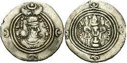 1 Драхма Империя Сасанидов  (224-651) Серебро Хосров II Парвиз (590 - 628)