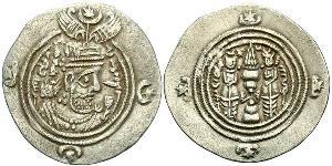 1 Драхма Империя Сасанидов  (224-651) Серебро Хосров II Парвиз (590 - 628)