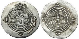 1 Драхма Империя Сасанидов  (224-651) Серебро Хосров II Парвиз (590 - 628)