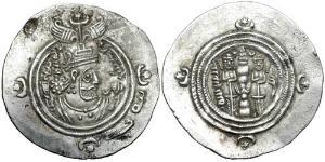 1 Драхма Империя Сасанидов  (224-651) Серебро Хосров II Парвиз (590 - 628)