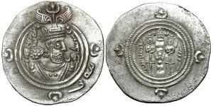 1 Драхма Империя Сасанидов  (224-651) Серебро Хосров II Парвиз (590 - 628)