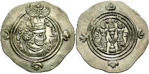 1 Драхма Империя Сасанидов  (224-651) Серебро Хосров II Парвиз (590 - 628)