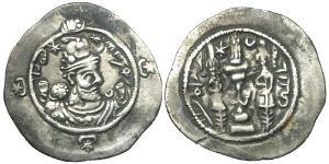 1 Драхма Империя Сасанидов  (224-651) Серебро Hormazd IV (?-590)