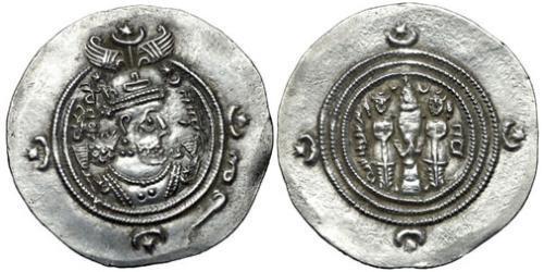 1 Драхма Империя Сасанидов  (224-651) Серебро Хосров II Парвиз (590 - 628)