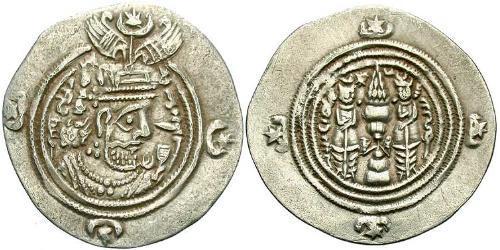 1 Драхма Империя Сасанидов  (224-651) Серебро Хосров II Парвиз (590 - 628)