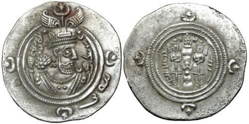 1 Драхма Империя Сасанидов  (224-651) Серебро Хосров II Парвиз (590 - 628)