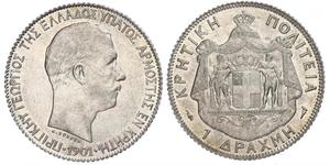 1 Драхма Королевство Греция (1832-1924) Серебро Георг I король Греции (1845- 1913)