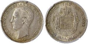 1 Драхма Королевство Греция (1832-1924) Серебро Георг I король Греции (1845- 1913)