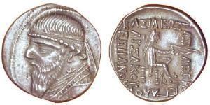 1 Драхма Парфянское царство (247 BC – 224 AD) Серебро Митридат II (царь Парфии) (121-91 BC)