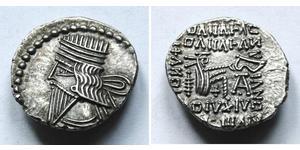 1 Драхма Парфянское царство (247 BC – 224 AD) Серебро 