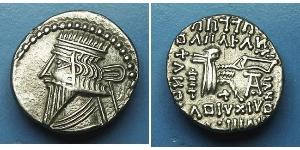 1 Драхма Парфянское царство (247 BC – 224 AD) Серебро 