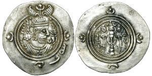 1 Драхма Імперія Сасанідів  (224-651) Срібло Хосров II Парвіз (590 - 628)