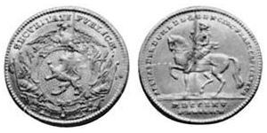 1 Дукат Ансбах (1398–1792) Золото Charles Alexander, Margrave of Brandenburg-Ansbach (1736 – 1806)