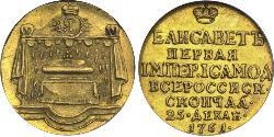 1 Дукат Российская империя (1720-1917) Золото Елизавета  I Петровна (1709-1762)
