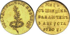 1 Дукат Російська імперія (1720-1917) Золото Катерина II (1729-1796)