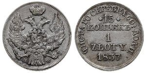 1 Злотый / 15 Копейка Царство Польское (1815-1915) / Российская империя (1720-1917) Серебро Николай I (1796-1855)