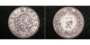 1 Иена Японская империя (1868-1947) Серебро Meiji the Great (1852 - 1912)