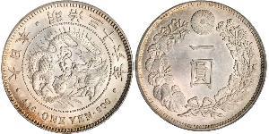 1 Иена Японская империя (1868-1947) Серебро Meiji the Great (1852 - 1912)