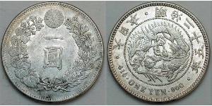 1 Иена Японская империя (1868-1947) Серебро Meiji the Great (1852 - 1912)