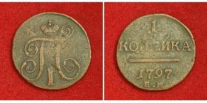 1 Копейка Российская империя (1720-1917) Медь Павел I(1754-1801) 